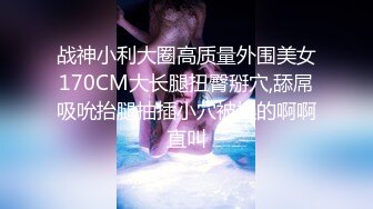 和骚老师一起跨年2