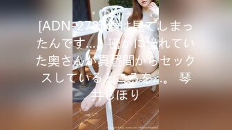 DVAJ-380 休日オフィスNTR～わたし、夫に休日出勤とウソをついて上司に抱かれてます… 川上奈々美