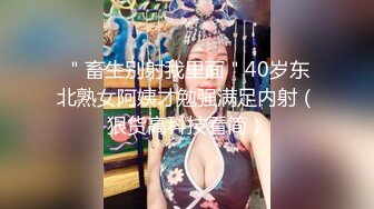 骚货少妇掰开逼逼 口交假JJ 骑乘一字马 自慰器震动阴蒂