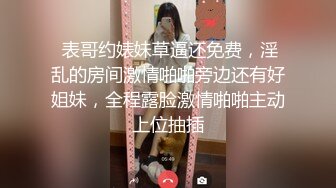 【在线】明星颜值的极品大奶白虎妹子和鸡巴还挺大的纹身小伙啪啪这男的之前玩过不少嫩妹子