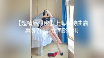  女神的真容 蜜桃臀+豪乳+美穴+啪啪+粉穴+性感身姿 高清720P版