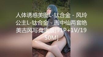 新人学妹校花~虎牙小妹妹【性感小橘猫】超级可爱~掰粉逼~比心自慰【50V】 (1)