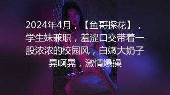 极品粉穴00后学生妹，清纯甜美校花级，露奶情趣装，特写粉嫩无毛美穴