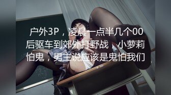 淫妻控必备！推特绿帽癖大奶露出骚妻【adulteress】私拍，景区大胆露出诚邀单男3P内射刷锅狠人 (2)