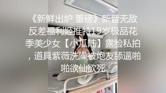 后入三孩少妇