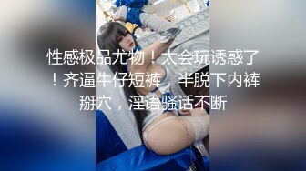 ★☆✨魅惑妖娆身姿✨★☆臀比肩宽 赛过神仙 女人面对大鸡吧总是无法抗拒 看表情痛而快乐着 还要不停擦润滑油 终于内射了