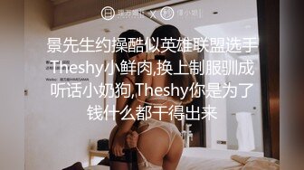 美女主播帮我足交