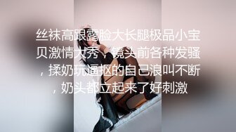 射我脸上，我要敷面膜！极品母狗背着男友偷情开心到浪笑（进群有偿约炮）