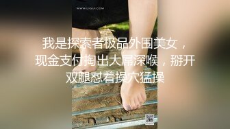 身材天花板极品女神，推特顶级反差婊【杜从流】私拍，无可挑剔的身材和大奶，紫薇啪啪母狗属性拉满