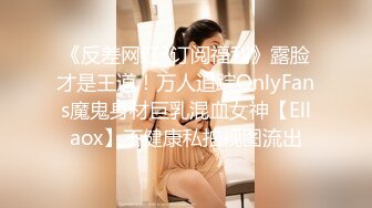 “来呀官人”高颜值美女主播透视大红古装情趣衣身材一流与屌丝男啪啪玩强奸模式高潮喷水清晰对白精彩