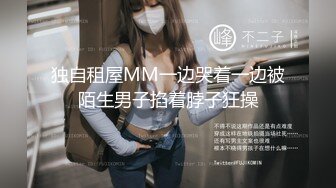 《强哥会所全套零零后》表弟玩过的18岁美乳嫩妹说她长得像前女友套套掉里面被内射里面了