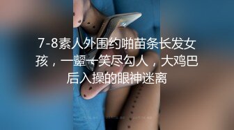 林星阑性感黑色情趣服饰搭配性感诱人红色丝袜 灵动苗条曼妙身姿娇媚动人