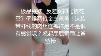 偷窥小夫妻啪啪