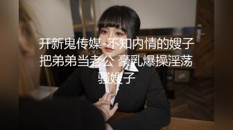 小少妇学会了新花样，别说还真带劲，用脚撸鸡巴