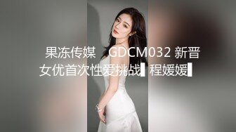 【清纯少女可可酱】新人正宗学生妹极品美乳，露脸一看是真年轻，清纯外表，掩盖不住好身材，小骚逼 (3)