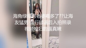 Al&mdash;宋祖儿 捆绑手受无套操