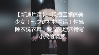  操爆乳美女小护士，按着脑袋猛插嘴，扛起双腿草无毛骚穴，大力输出，爽的不行