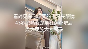 STP26469 ?顶级女神? 超级丝袜控180大长腿女神▌苹果▌我的室友 第四篇 赏花2开档黑丝再邀单男 湿嫩小穴采精爆射 VIP0600