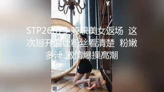   良家小姐姐和男友做爱 妹子下面比较敏感 黑丝美腿 真实叫床