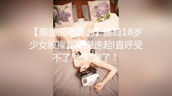    极品美臀女神，被打桩机炮友无套内射，情趣吊带露臀装，第一视角后入抱着屁股猛操，持续输出内射，近距离特写淫水流出