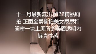 双飞熟女楼凤，淫娃荡妇组合，争相求操服侍周到，轮番压榨小伙扛不住