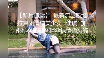 万人追踪OnlyFans极品身材健身女汉子网红【亚洲四姑娘】私拍~疯狂紫薇粉嫩蜜穴展现女人淫荡一面万人追踪OnlyFans极品身材健身女汉子网红亚洲四姑娘私拍疯狂紫薇粉嫩蜜穴展现女人淫荡一面视图videos (7)