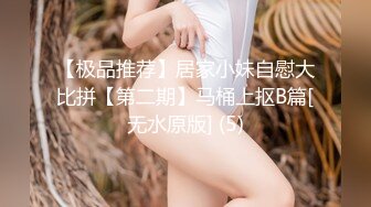 后入速插黑丝眼睛妹