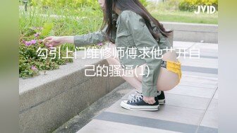 STP26664 『ED Mosaic』萌少女露比的AV初体验??想献给幸运儿 可以各种玩法干她 VIP0600