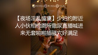 小辣醬 性感比基尼精油按摩