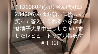 极品超美超高颜值02年学妹扮演成鬼灭之刃女主准备去漫展前被爆艹，简直爽歪歪！