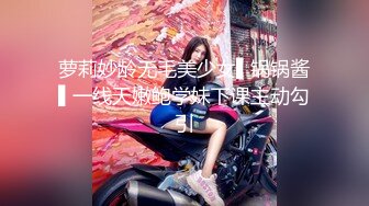 STP28485 扣扣传媒 QQOG009 超顶校花极下海美少女 ▌小敏儿▌黑丝美腿麻衣学姐 爆刺侵犯蜜穴 内射浇筑淫白精浆