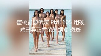 1/10最新 娇小性感的紧身牛仔裤美女被大吊哥口交VIP1196