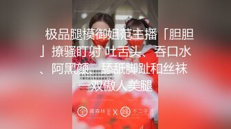 《尤物人妻⚡欲求不满》实习女教师和偷情，肉棒塞满饥渴骚穴，又是没忍住在路边车后座的一次 没人能拒绝的了肉臀 (3)