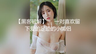 【无水印精选】山东潍坊于河镇两干部  村书记与妇女主任忘关摄像头 性爱视频流出