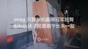 人间尤物100万粉硅胶娃娃般细腰肥臀巨乳嫩逼露脸女神【性瘾患者小姨妈】订阅②，各种啪啪内射，满满撸点 (3)