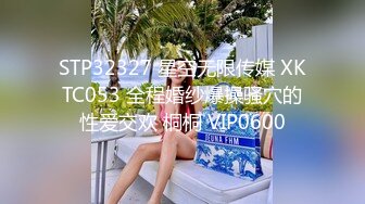 【家有e妻】推特巨乳，最新与健身教练粉丝约炮，搞了嫂子将近一个小时，老公也要加入