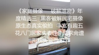 泸州妹子就是骚