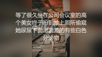 【新片速遞】 清纯眼镜小姐姐初下海！甜美性格好！半脱下内裤特写掰穴，跪在床上翘起屁股，全裸小秀一波[00:47:38/MP4/00:47:38]