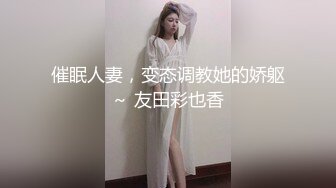 STP19902 性感红绳情趣装高颜值骚骚妹子跳蛋假吊抽插自慰出水，红绳勒逼跳蛋塞入手指扣弄近距离特写水声哗哗