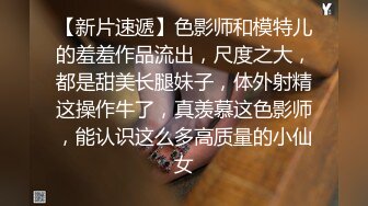  漂亮的亚裔留学美女为了通过面试主动色诱长屌考官