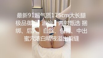 【新片速遞】 十二月最新流出❤️商场女厕全景后拍（露脸）美女尿尿两个气质长裙学妹