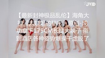 027三人行绿帽视角2-白袜-偷情-女上-18岁-巨乳-黑人