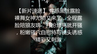 【新片速遞】 TW厕拍大神（老麦系列)❤️潜入餐厅女厕偷拍极品白虎美眉私处光溜溜很有撸感