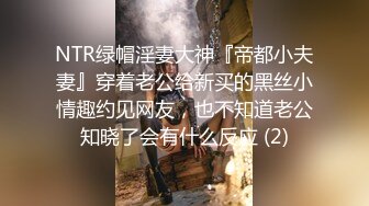 可爱伪娘琥珀 鸡儿有点儿想要，到洗手台撸一发，反撸就是射得多 舒服啦~