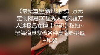 ✨泰国反差长腿巨尻少女「Ketoo Ka」OF私拍 菊花入肛塞鲍鱼吃圣女果【第三弹】(22v)