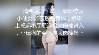 两个坏女人街头放尿 骚逼都露出来了 还自慰摸逼放尿！