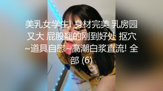 为了治疗不孕不育竟然任由妻子被医生揉捏添吸曼妙肉体荡漾呻吟抽插操