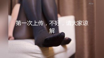 【新片速遞】   高端长腿清纯女神泡沫第二弹来袭！脸蛋身材都是一等一的极品，竟然当着闺蜜的面和炮友 打炮，长腿闺蜜受不了只能自慰