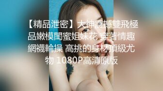 捅主任  超神肉棒犹如坦克炮膛 狂轰紧致白虎嫩穴 撑满小女太性福了 小穴都被干滋尿 极品玩物