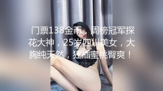 回归！陌陌约操黑丝巨乳少妇，听叫声就能让你射！